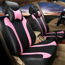 2008明銳車內裝飾價格、查詢與比價全攻略